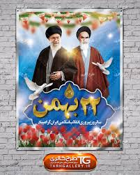 گروه سرود شهید تجلایی لشکر صاحب زمان